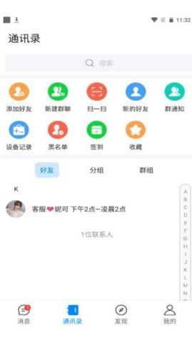 夜馨乐园安卓版
