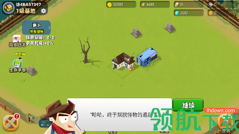 僵尸大陆游戏手机版下载