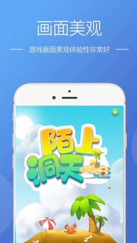 陌上洞天游戏官方正版