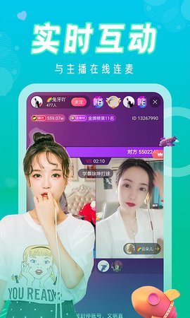 美眉直播2025最新版