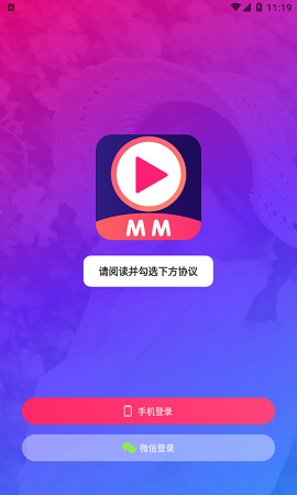 美眉直播破解版