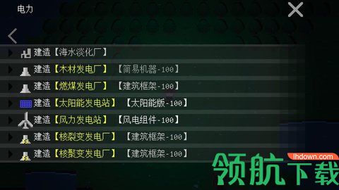 挂机工厂游戏正式版下载
