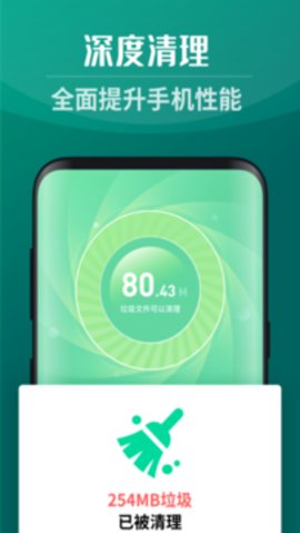 WiFi小能手app
