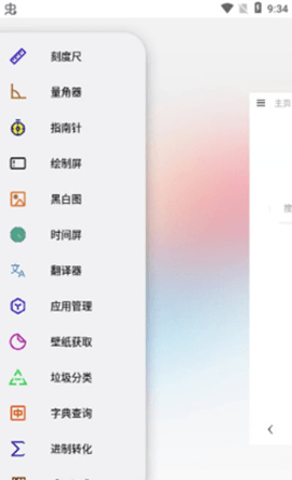 HH浏览器app最新版