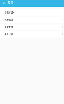 阿狸磁力搜索APP