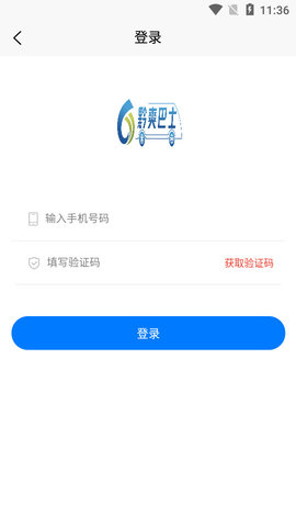 贵州黔爽巴士APP