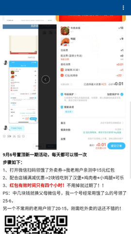 我爱辅助网官方版