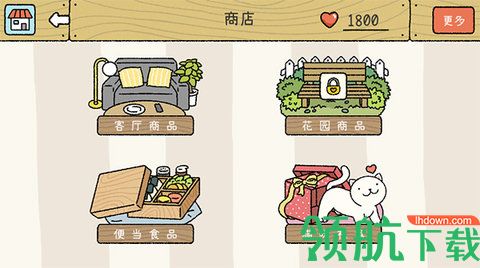 萌宅物语破解版