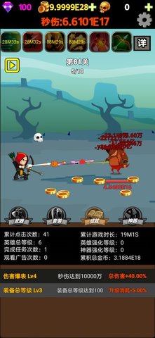 挂不完的机最新版