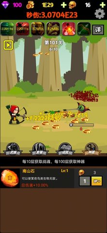 挂不完的机安卓版