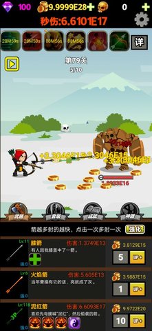 挂不完的机安卓版