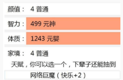 人生重开模拟器怎么飞升 人生重开模拟器怎么活到100岁