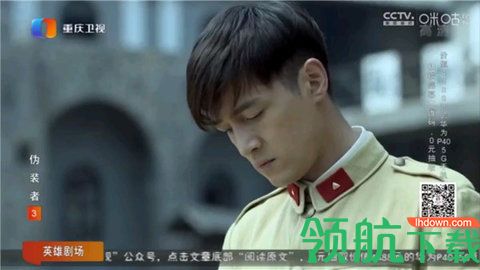 火焰直播海外版
