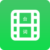 字幕长图拼接APP最新版