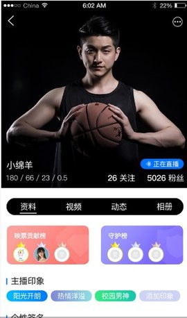 陌可APP免费版