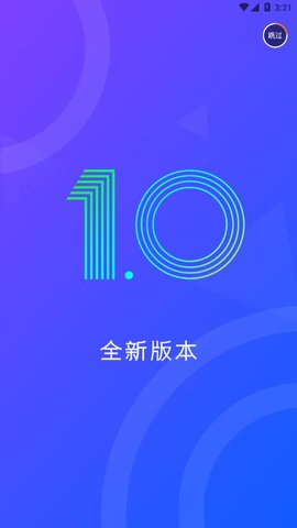 陌可APP免费版