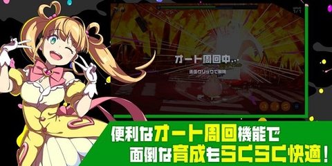 魔法少女Magicami中文破解版