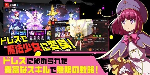 魔法少女Magicami中文破解版