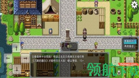 关于我转生成为勇士内购破解版下载
