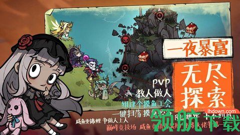 艾尔多战记手机游戏下载