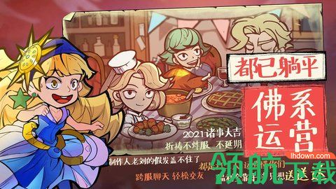 艾尔多战记手机游戏下载