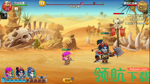 石器联盟无限钻石版下载