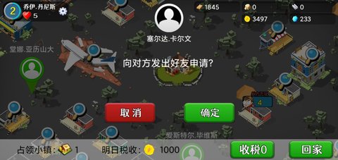 僵尸大陆破解版