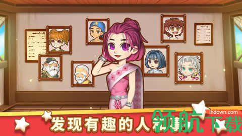 小花的美食餐厅手机版