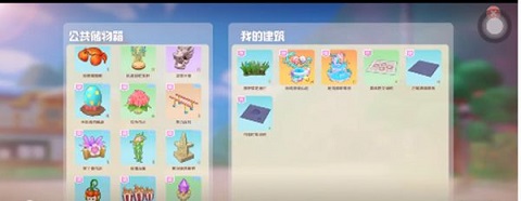 摩尔庄园怎么卡刷家具BUG 摩尔庄园刷家具详细教程