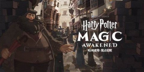 哈利波特魔法觉醒隐藏在卡牌里的彩蛋有哪些