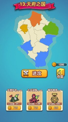 最强防线安卓版下载
