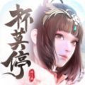 杯莫停快意大江湖手游官方正版