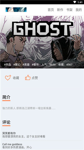 怡萱动漫破解版
