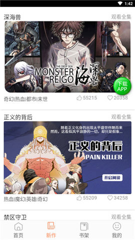 怡萱动漫破解版