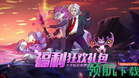 萌灵对决手机版