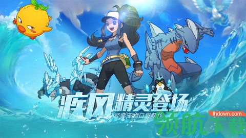 萌灵对决手机版