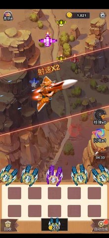 末日战机来了游戏正式版