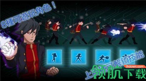 八位元格斗游戏最新版