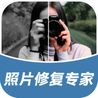 空岛照片修复专家APP最新版
