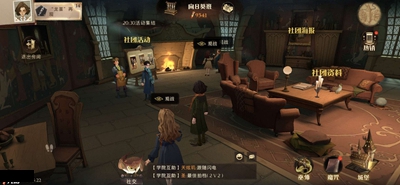 哈利波特魔法觉醒社团活动怎么玩 社团功能与活动玩法攻略