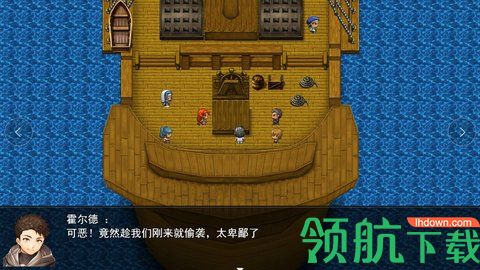 轮回再启手机版下载