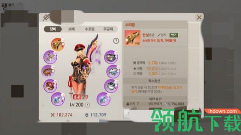 2019071288545487