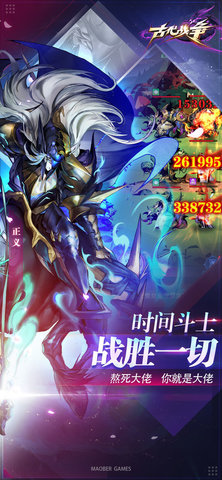 古代战争免费版