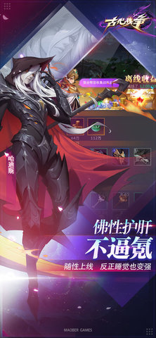 古代战争免费版