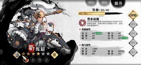 小小五千年手机版下载