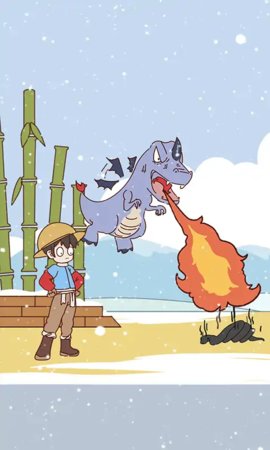这就离谱了手机版