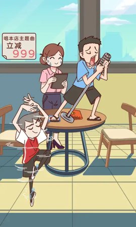 这就离谱了破解版