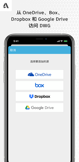 AutoCAD专业会员版