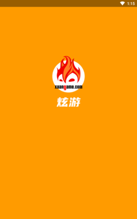 炫游手游平台APP