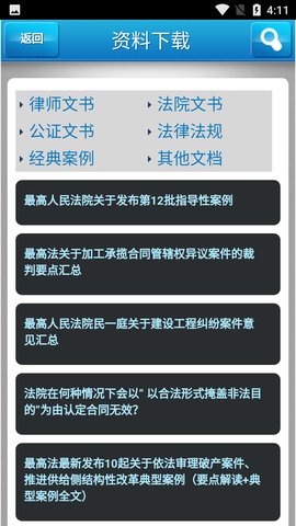 Screenshot_20210910-161107_270x480